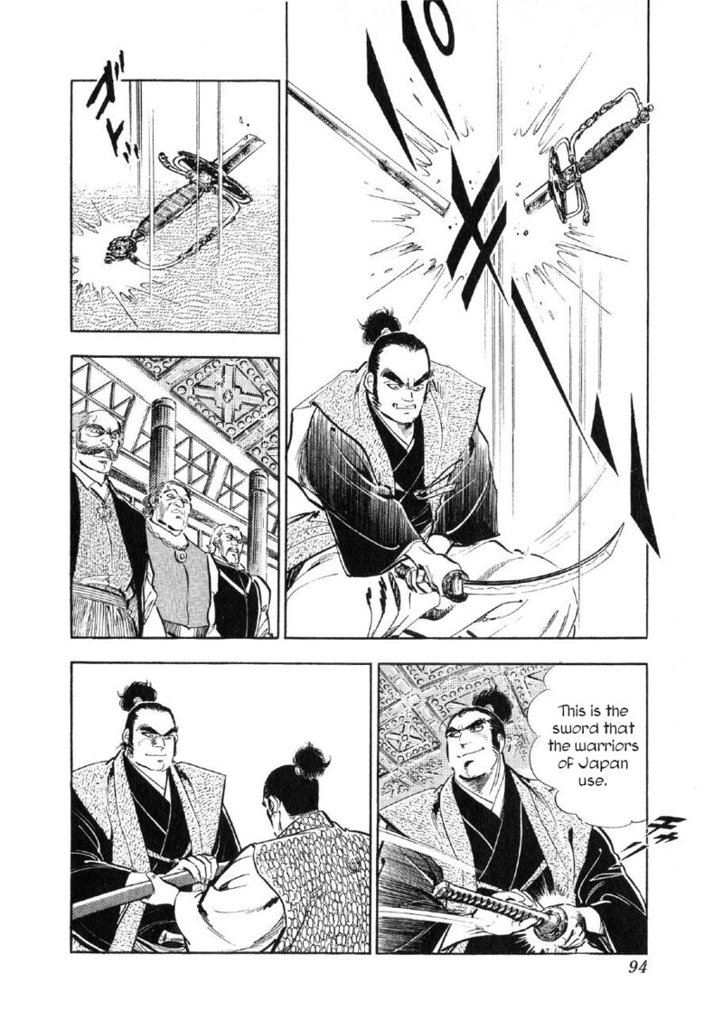 Yume Maboroshi No Gotoku 80 12