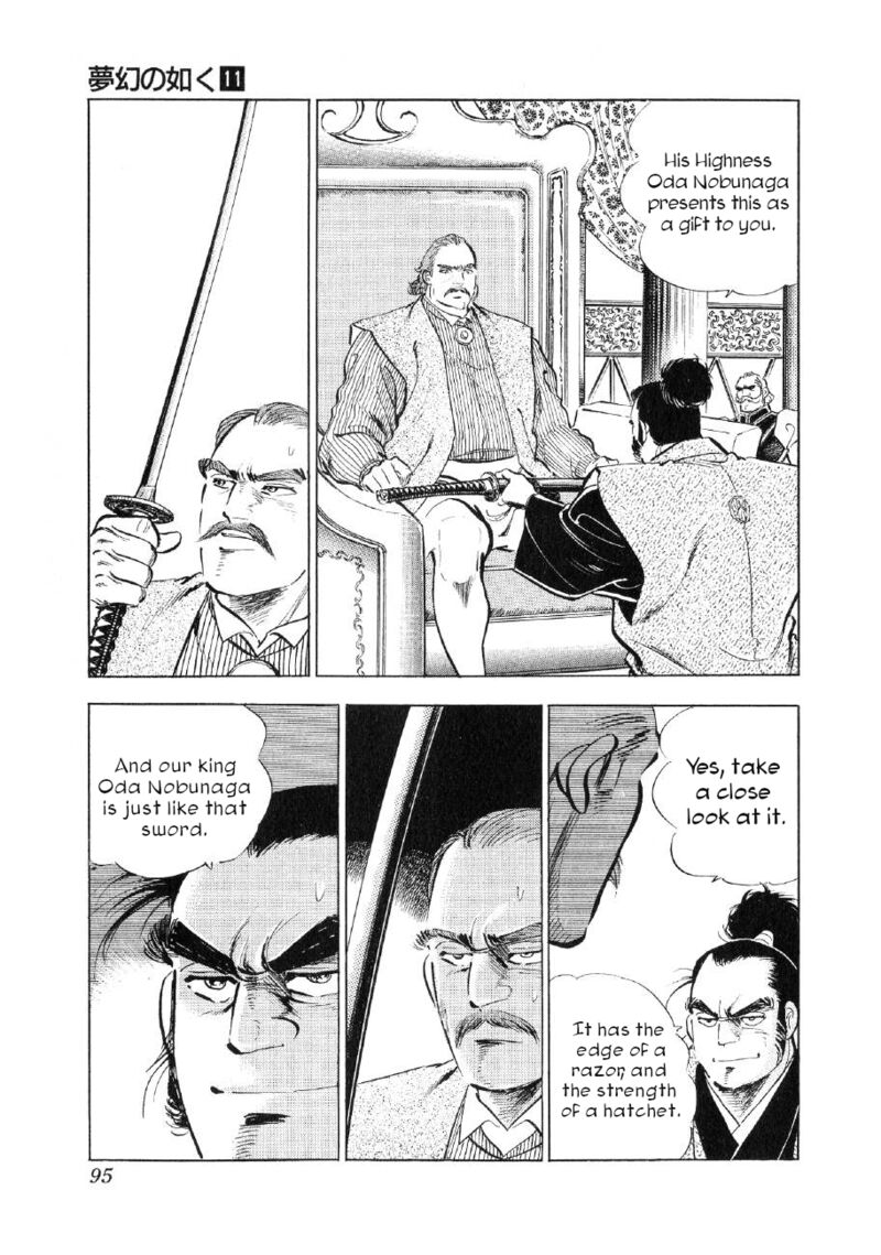 Yume Maboroshi No Gotoku 80 13