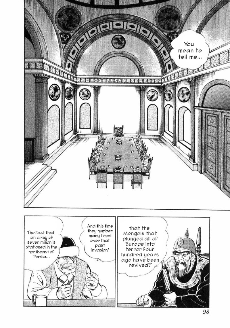 Yume Maboroshi No Gotoku 80 15