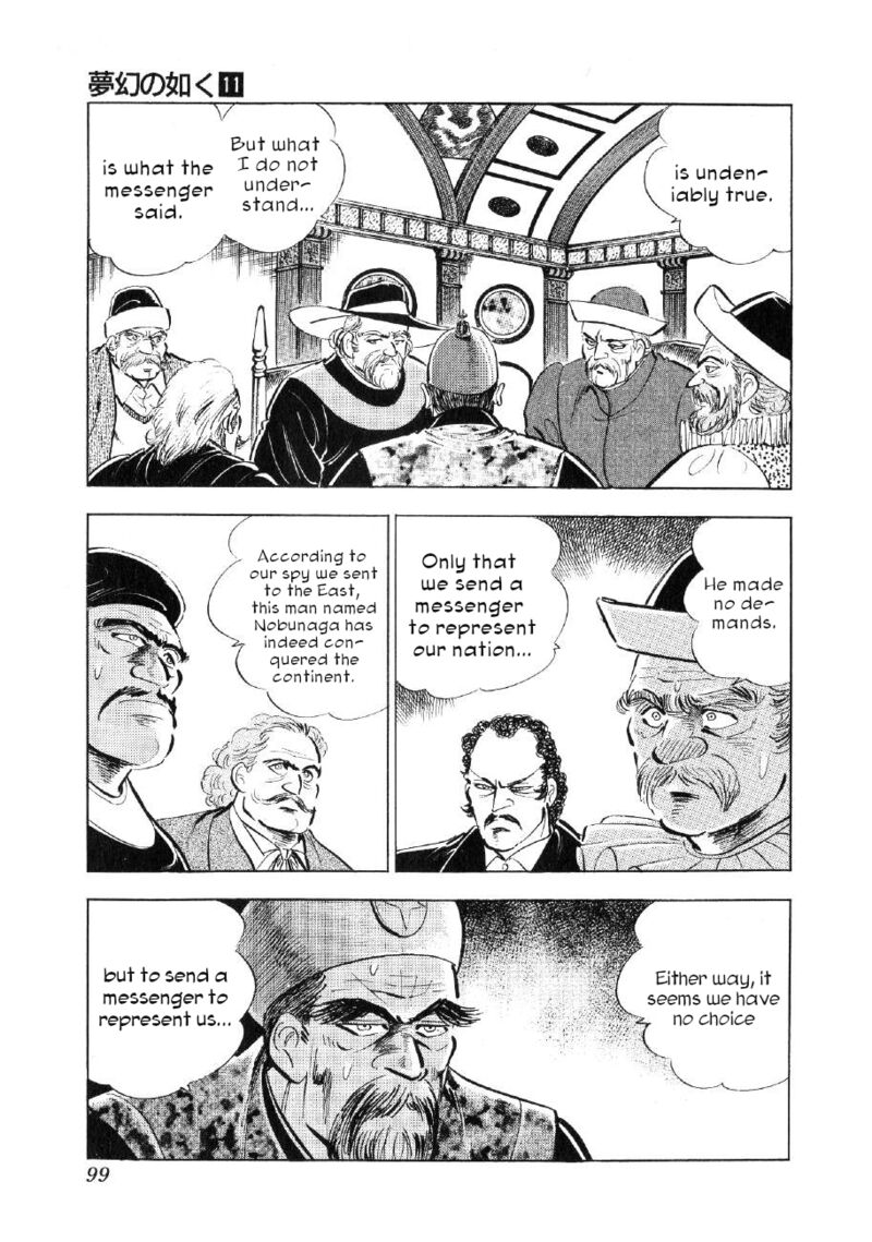 Yume Maboroshi No Gotoku 80 16