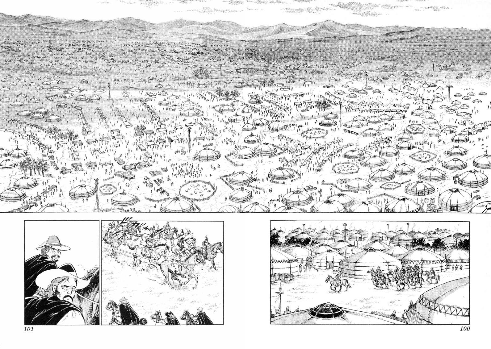 Yume Maboroshi No Gotoku 80 17