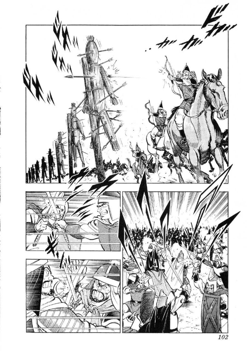 Yume Maboroshi No Gotoku 80 18