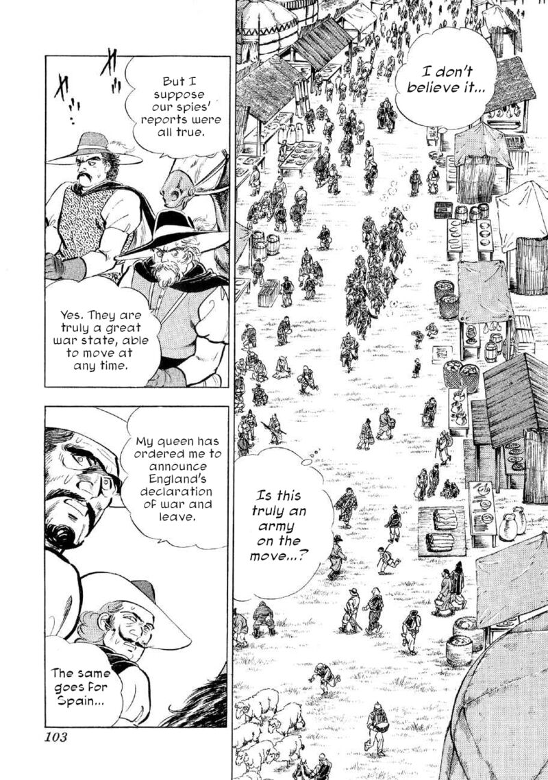 Yume Maboroshi No Gotoku 80 19