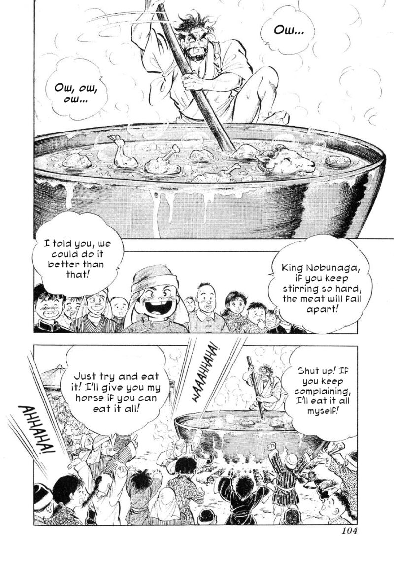 Yume Maboroshi No Gotoku 80 20