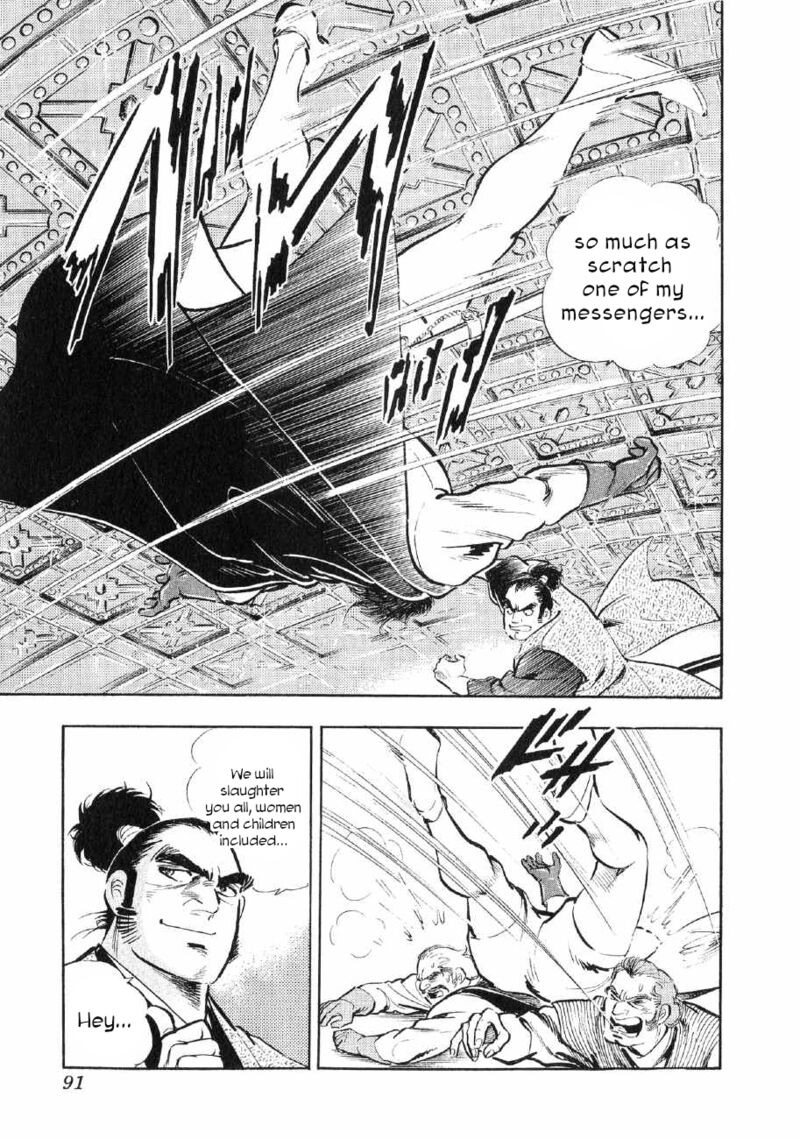 Yume Maboroshi No Gotoku 80 9