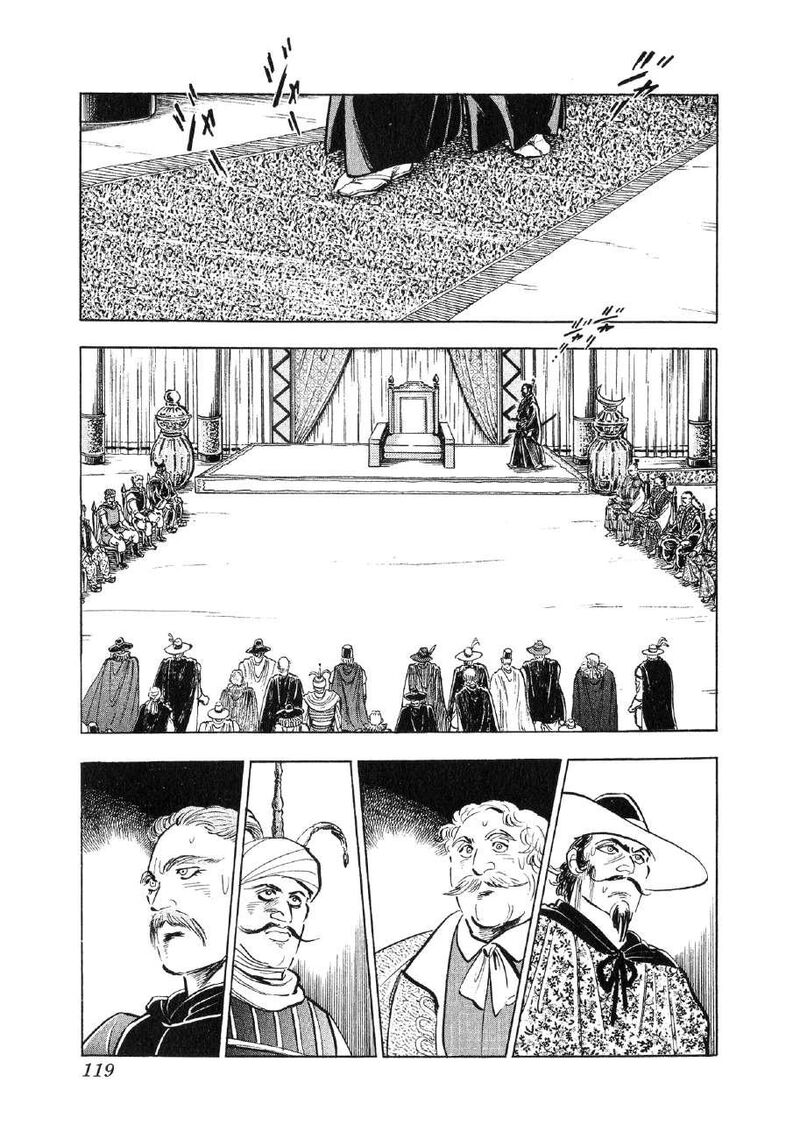 Yume Maboroshi No Gotoku 81 11