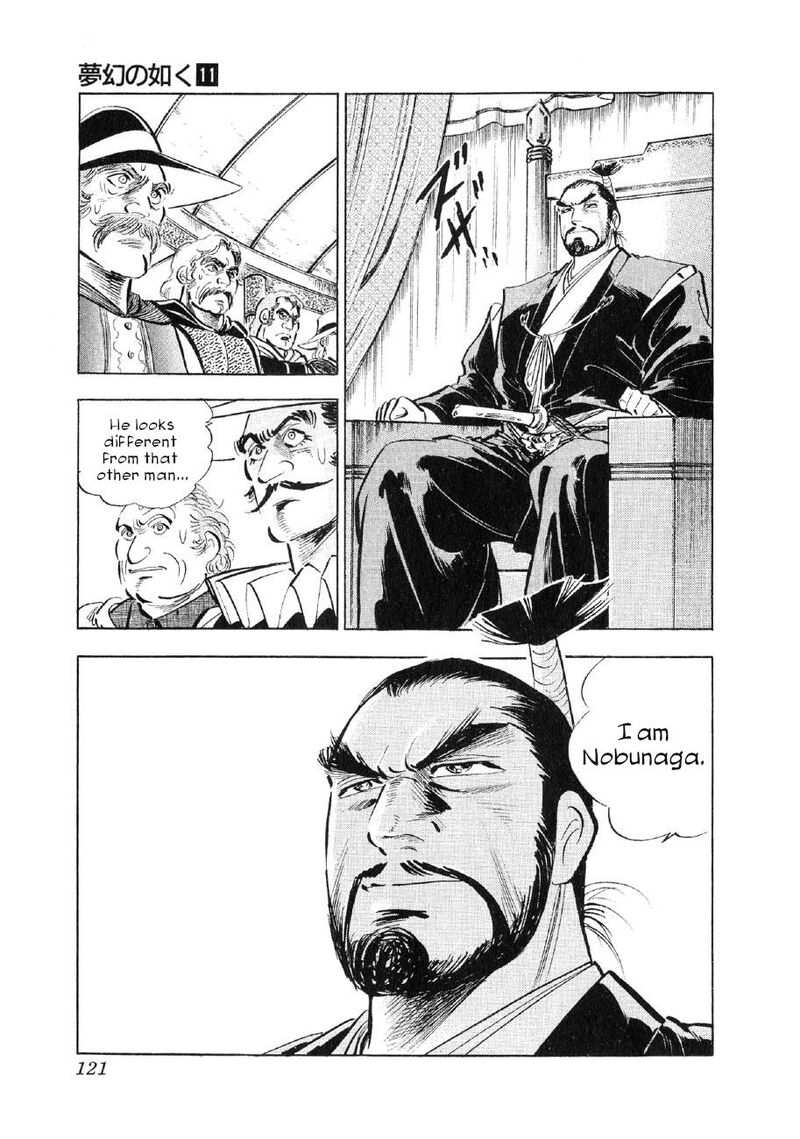 Yume Maboroshi No Gotoku 81 13