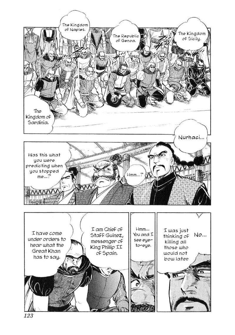 Yume Maboroshi No Gotoku 81 15