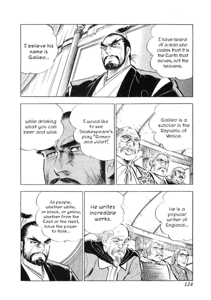 Yume Maboroshi No Gotoku 81 16
