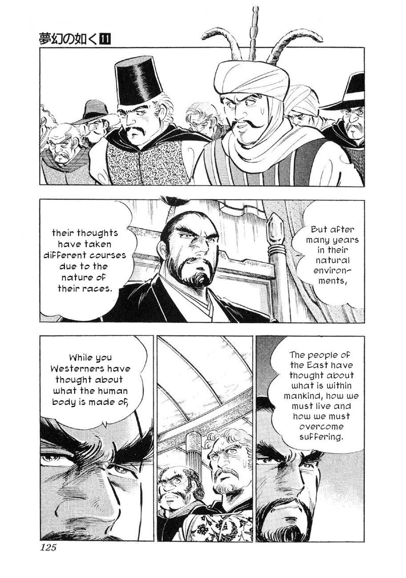 Yume Maboroshi No Gotoku 81 17
