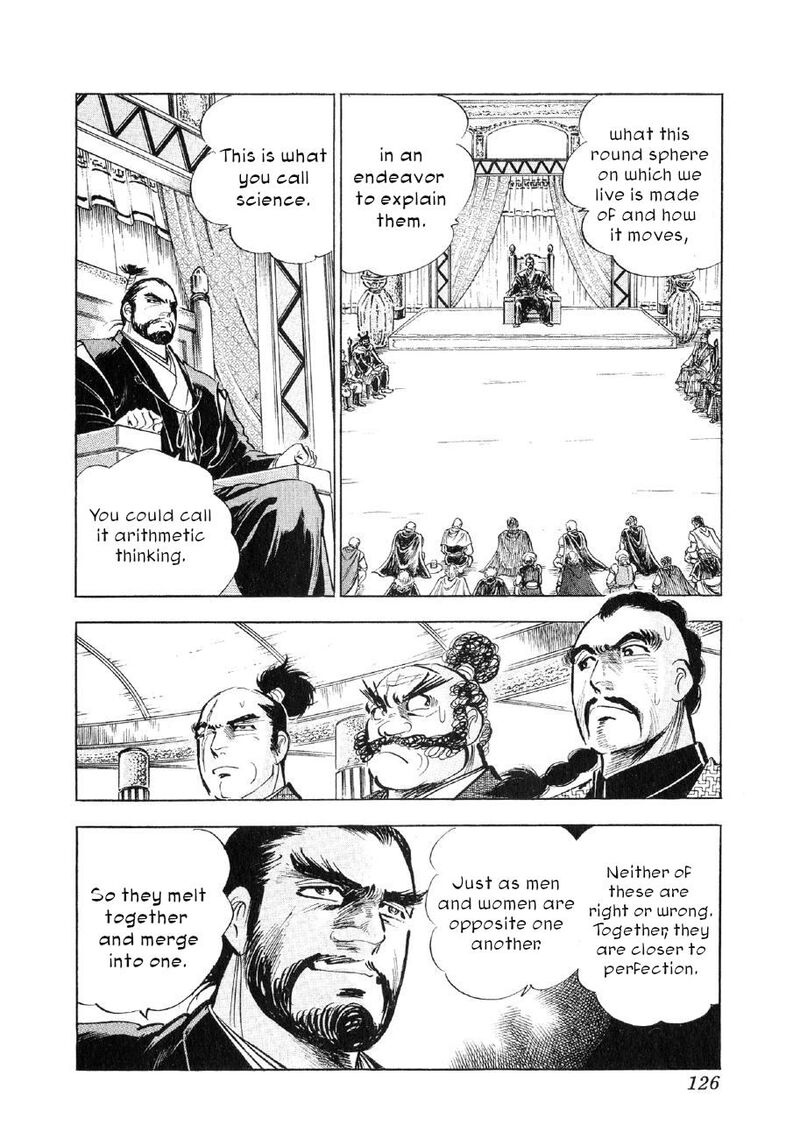Yume Maboroshi No Gotoku 81 18