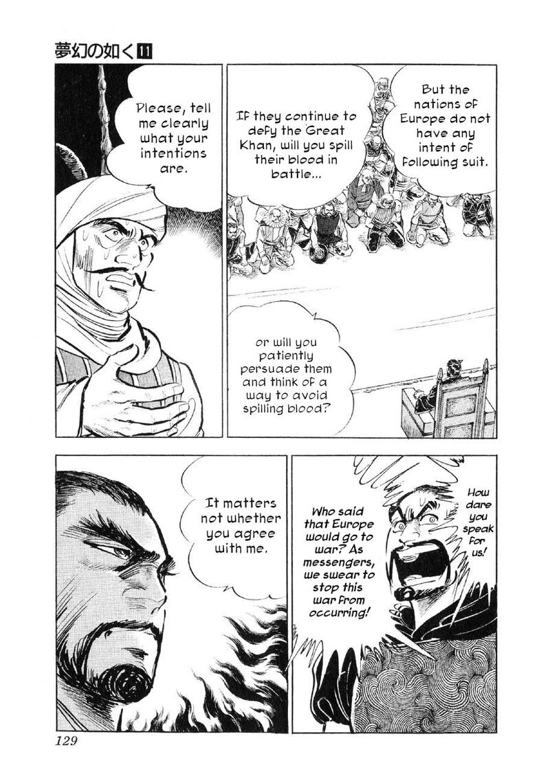 Yume Maboroshi No Gotoku 81 21