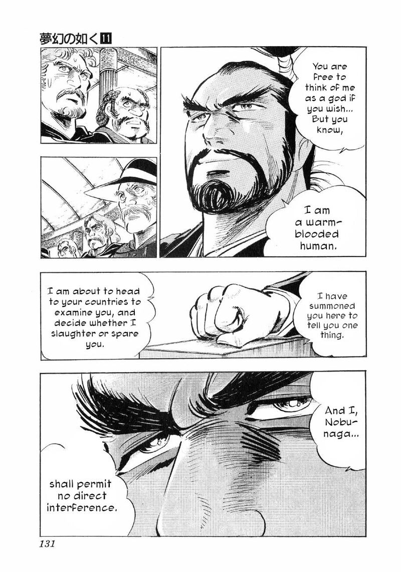 Yume Maboroshi No Gotoku 81 23