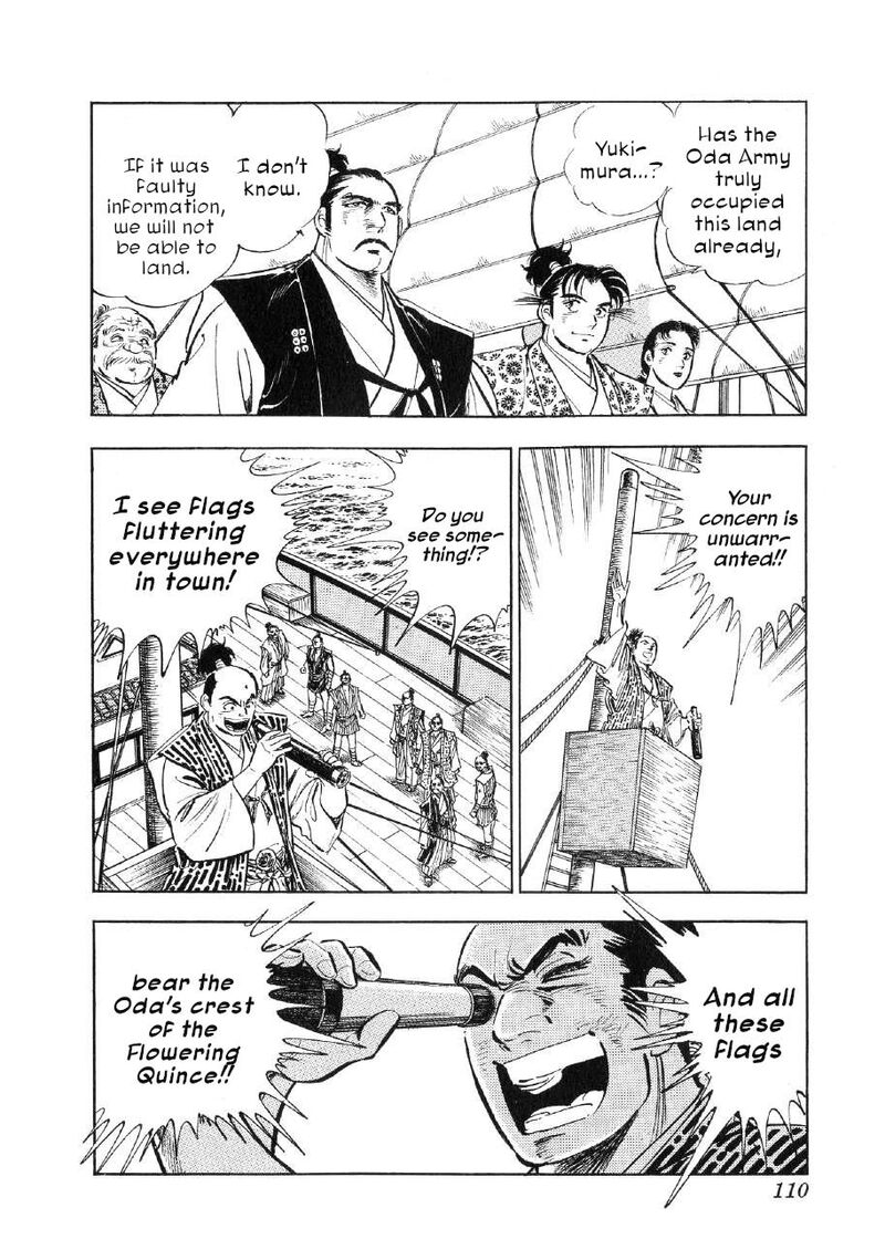 Yume Maboroshi No Gotoku 81 3