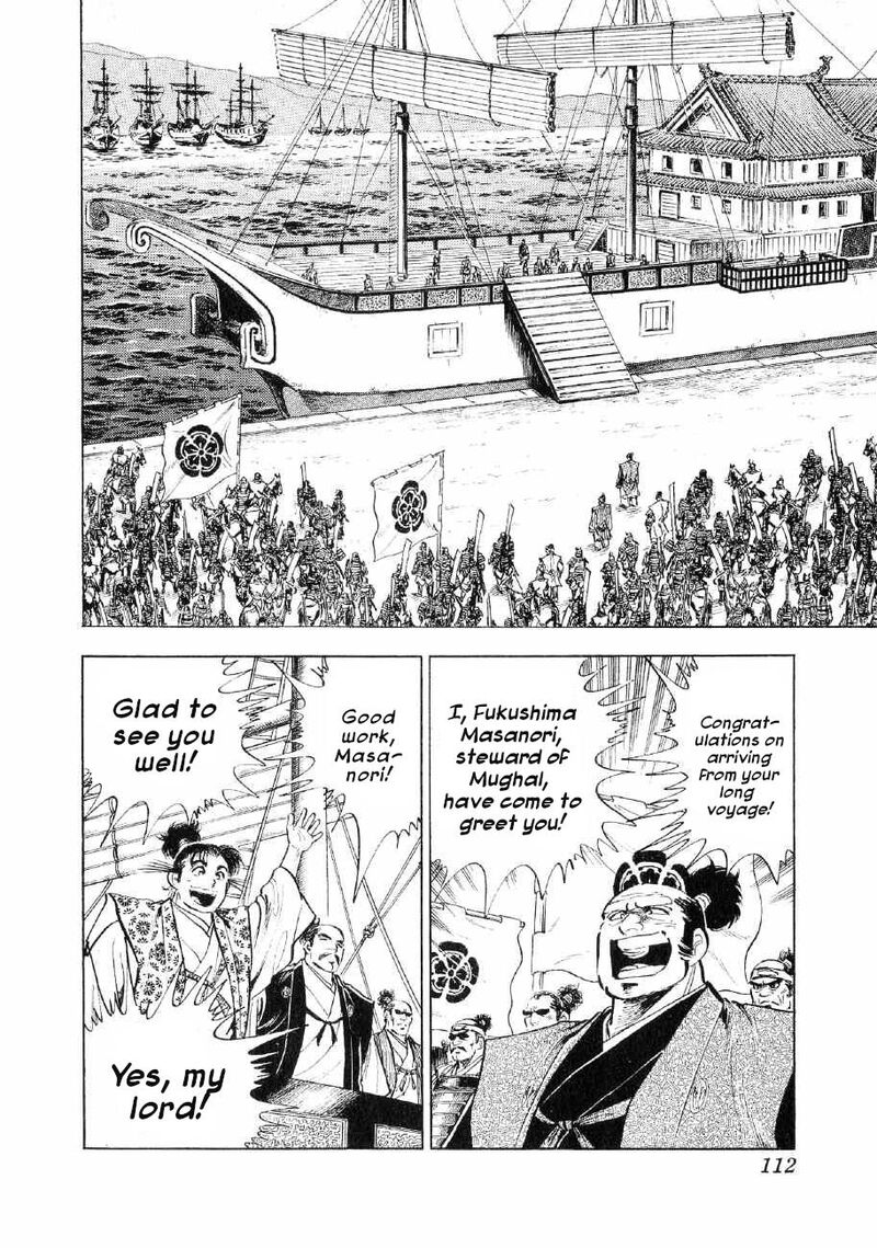 Yume Maboroshi No Gotoku 81 5