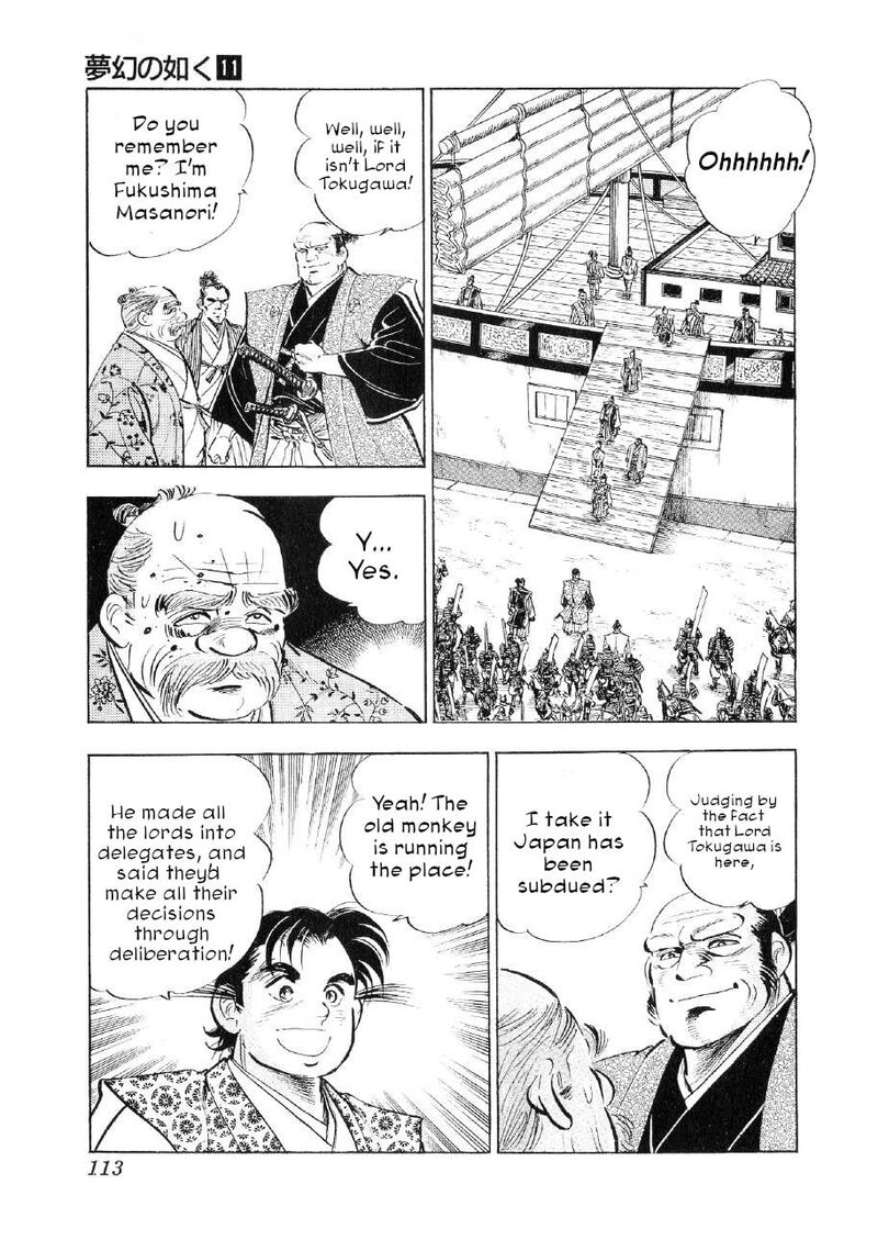 Yume Maboroshi No Gotoku 81 6