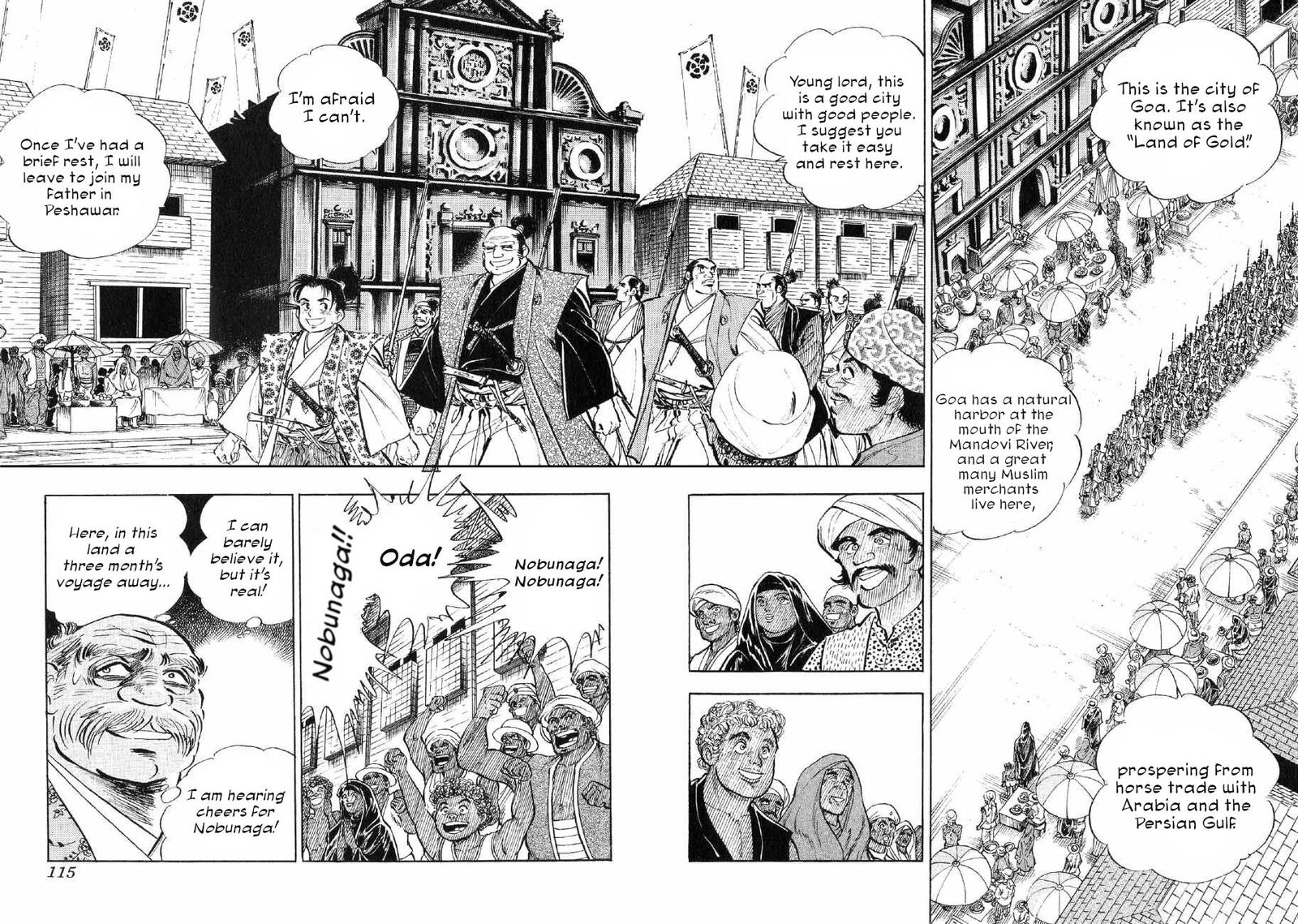 Yume Maboroshi No Gotoku 81 7