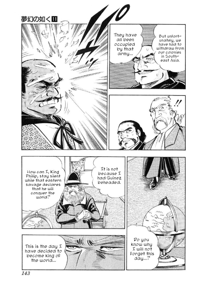 Yume Maboroshi No Gotoku 82 10