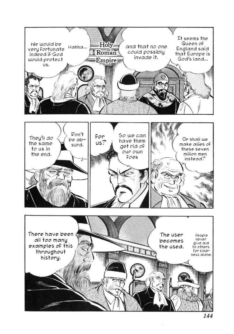 Yume Maboroshi No Gotoku 82 11
