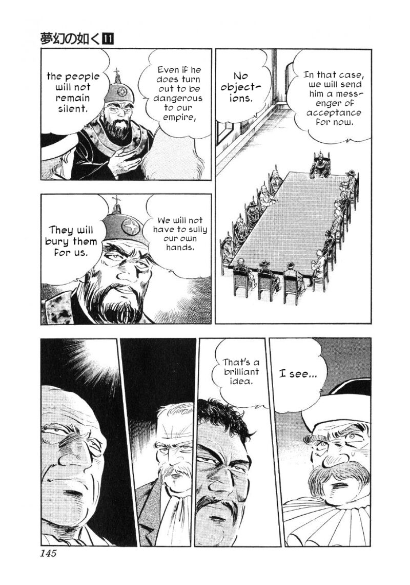 Yume Maboroshi No Gotoku 82 12