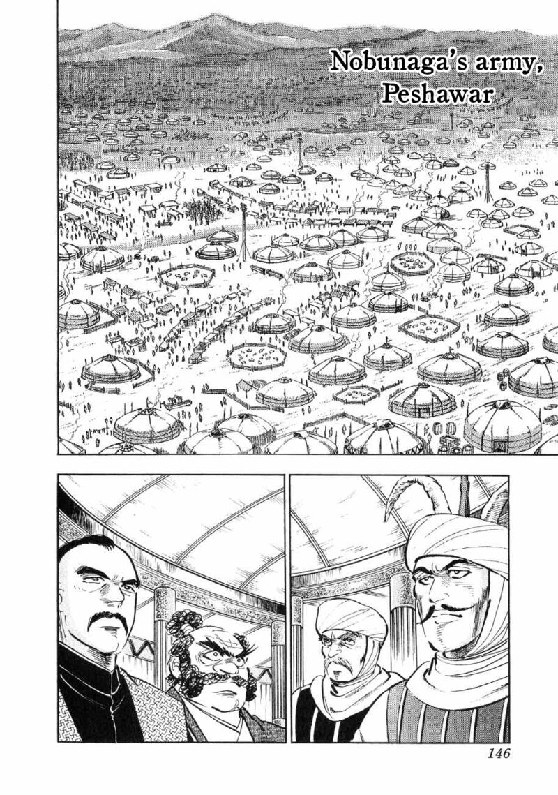 Yume Maboroshi No Gotoku 82 13