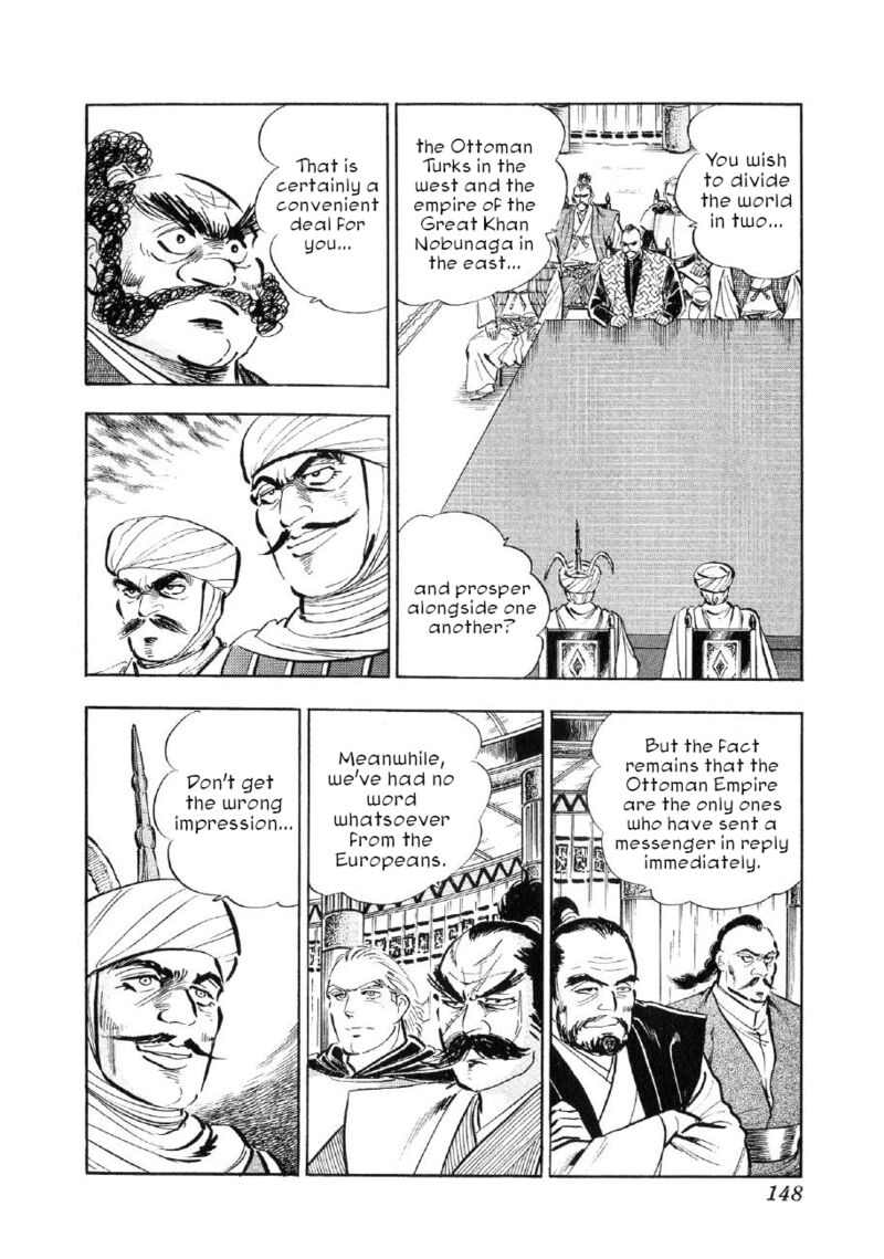 Yume Maboroshi No Gotoku 82 15