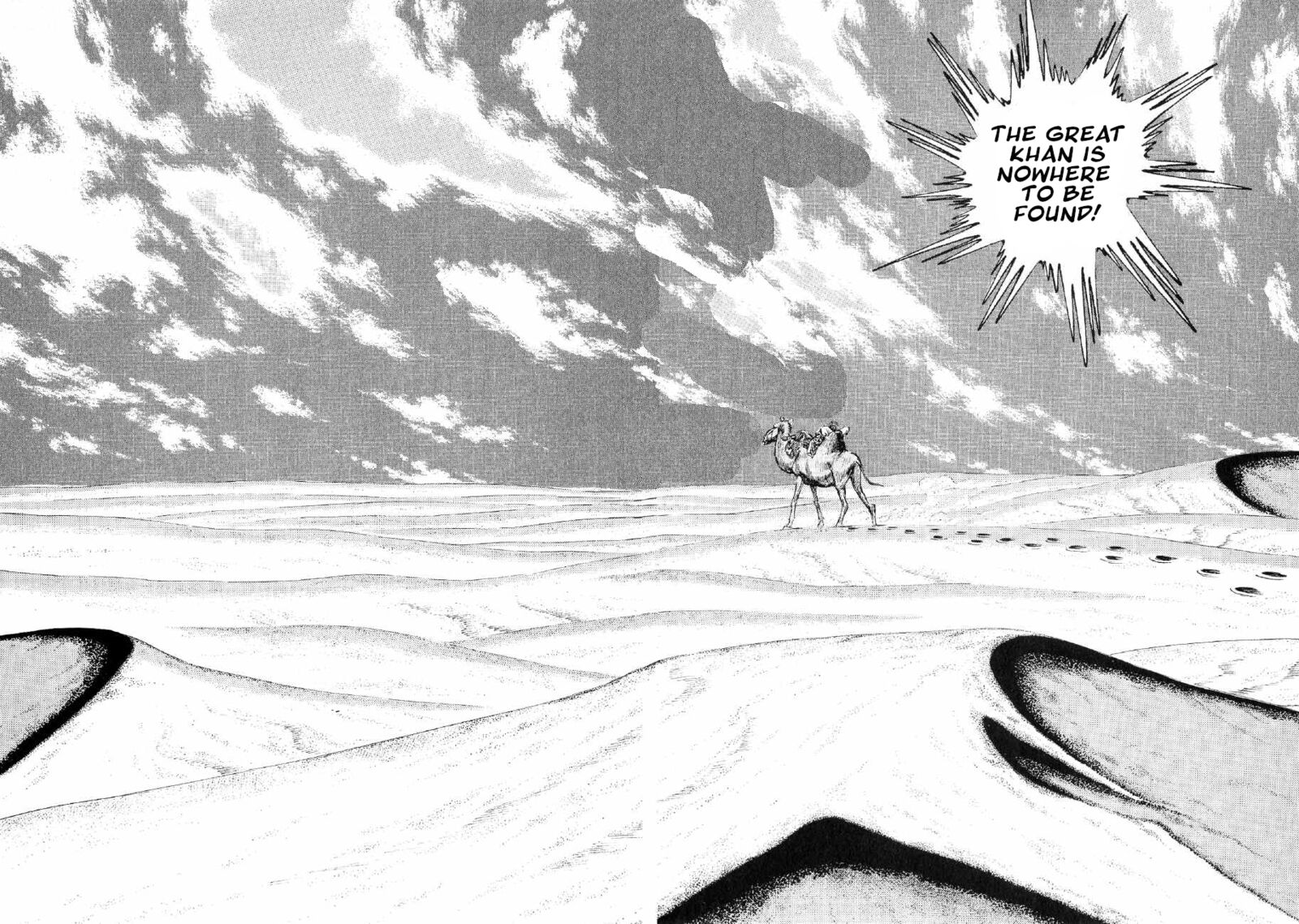 Yume Maboroshi No Gotoku 82 17