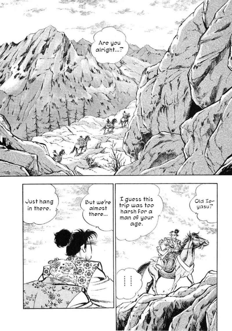 Yume Maboroshi No Gotoku 82 18