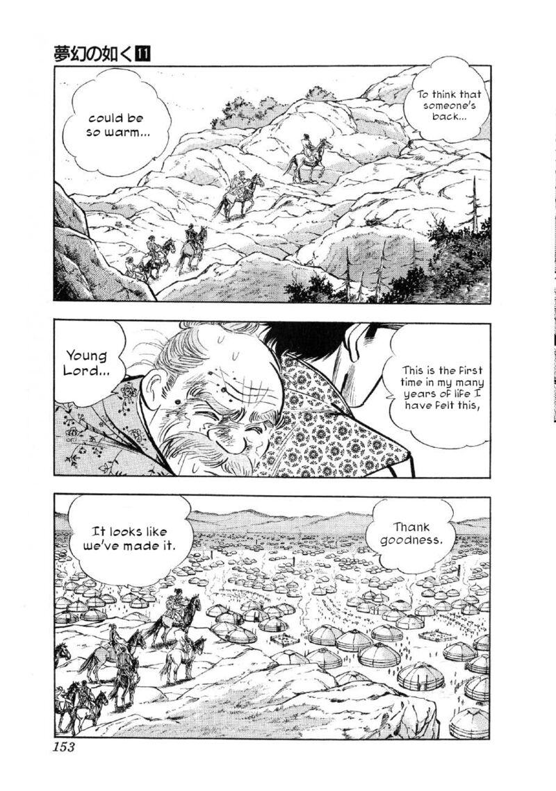 Yume Maboroshi No Gotoku 82 19
