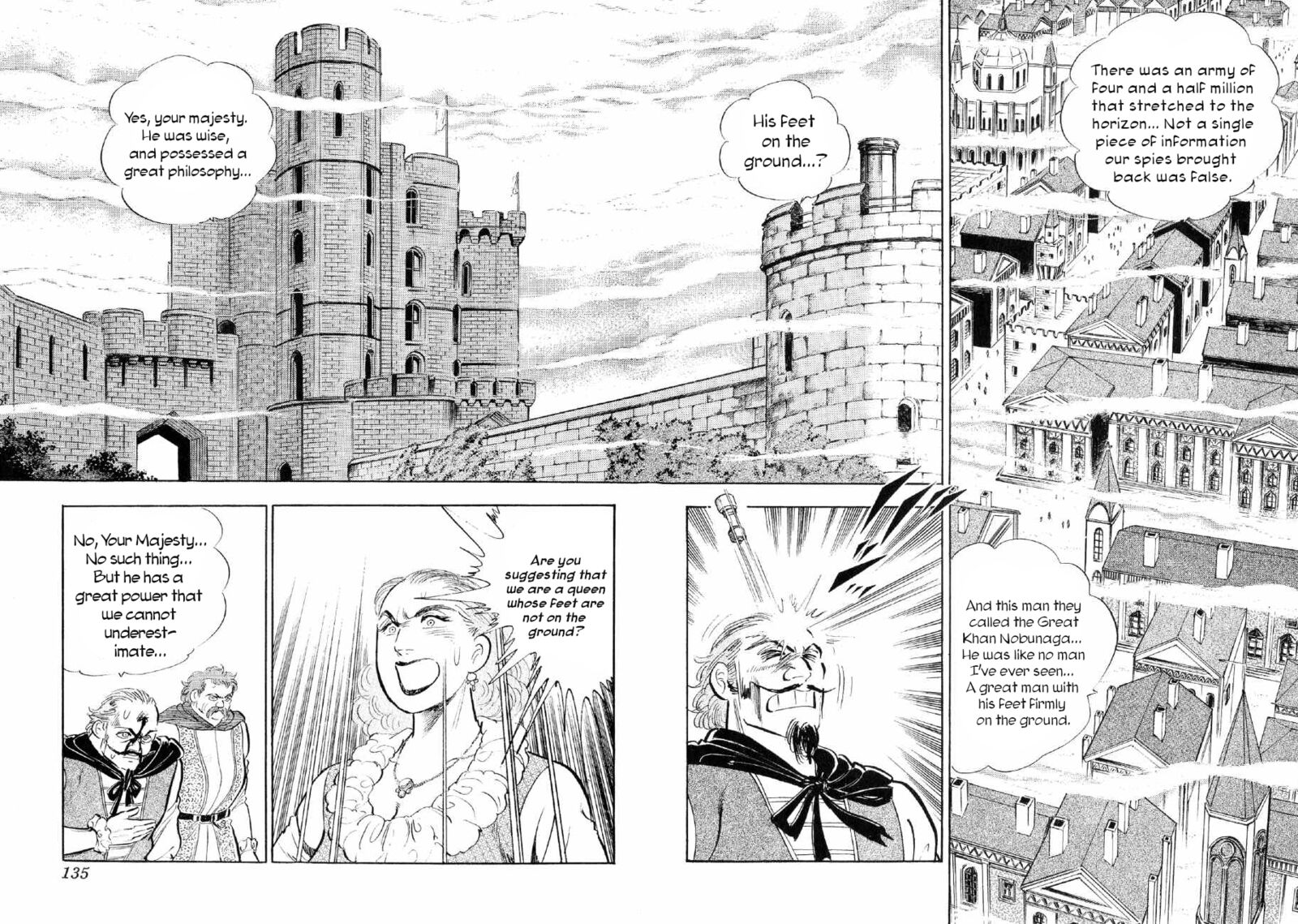 Yume Maboroshi No Gotoku 82 2