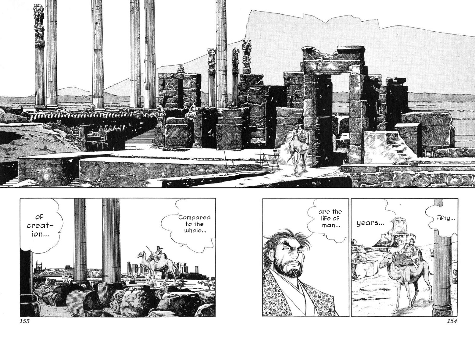 Yume Maboroshi No Gotoku 82 20