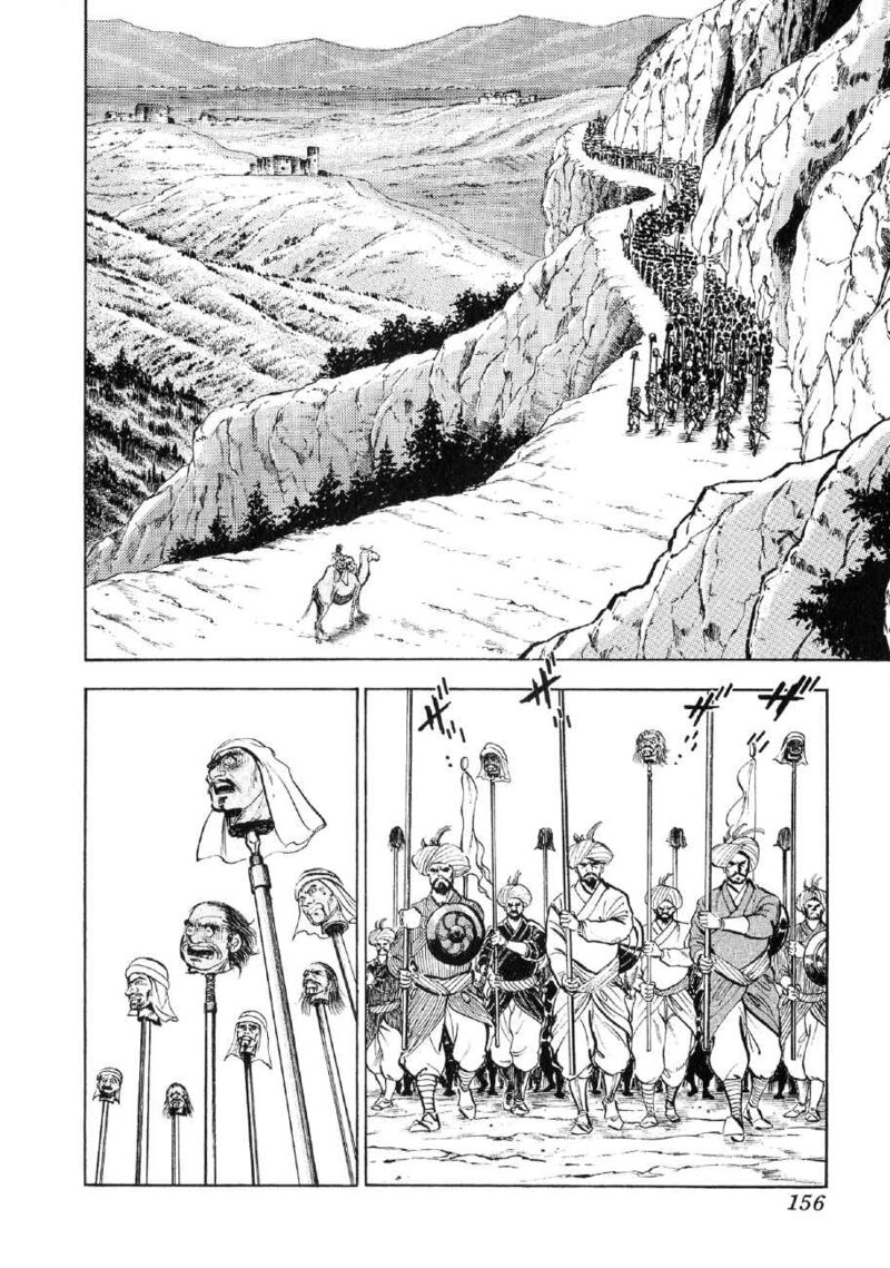 Yume Maboroshi No Gotoku 82 21