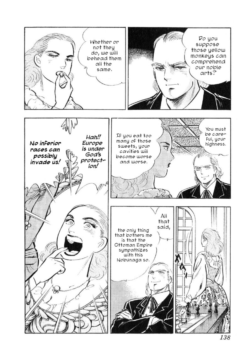 Yume Maboroshi No Gotoku 82 5