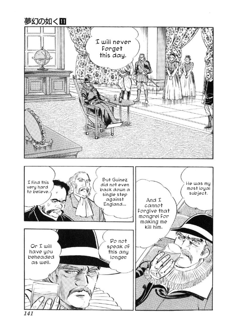 Yume Maboroshi No Gotoku 82 8