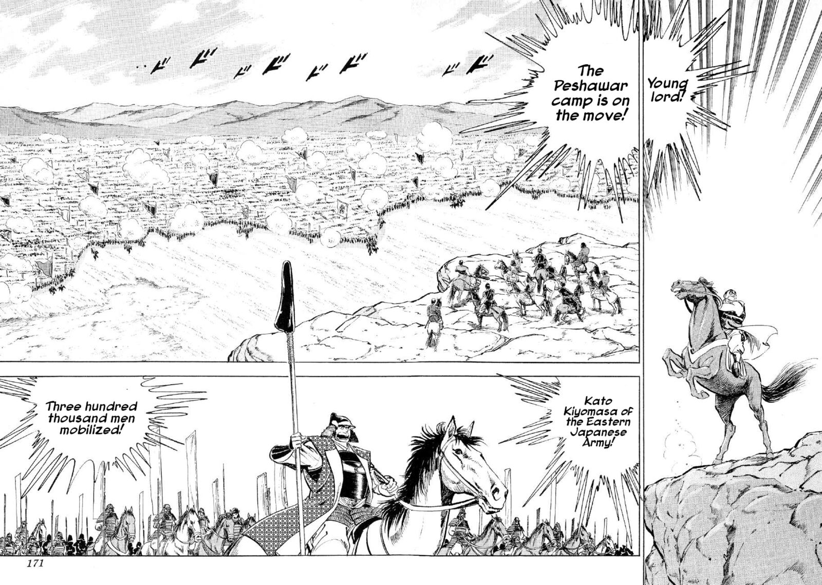 Yume Maboroshi No Gotoku 83 10