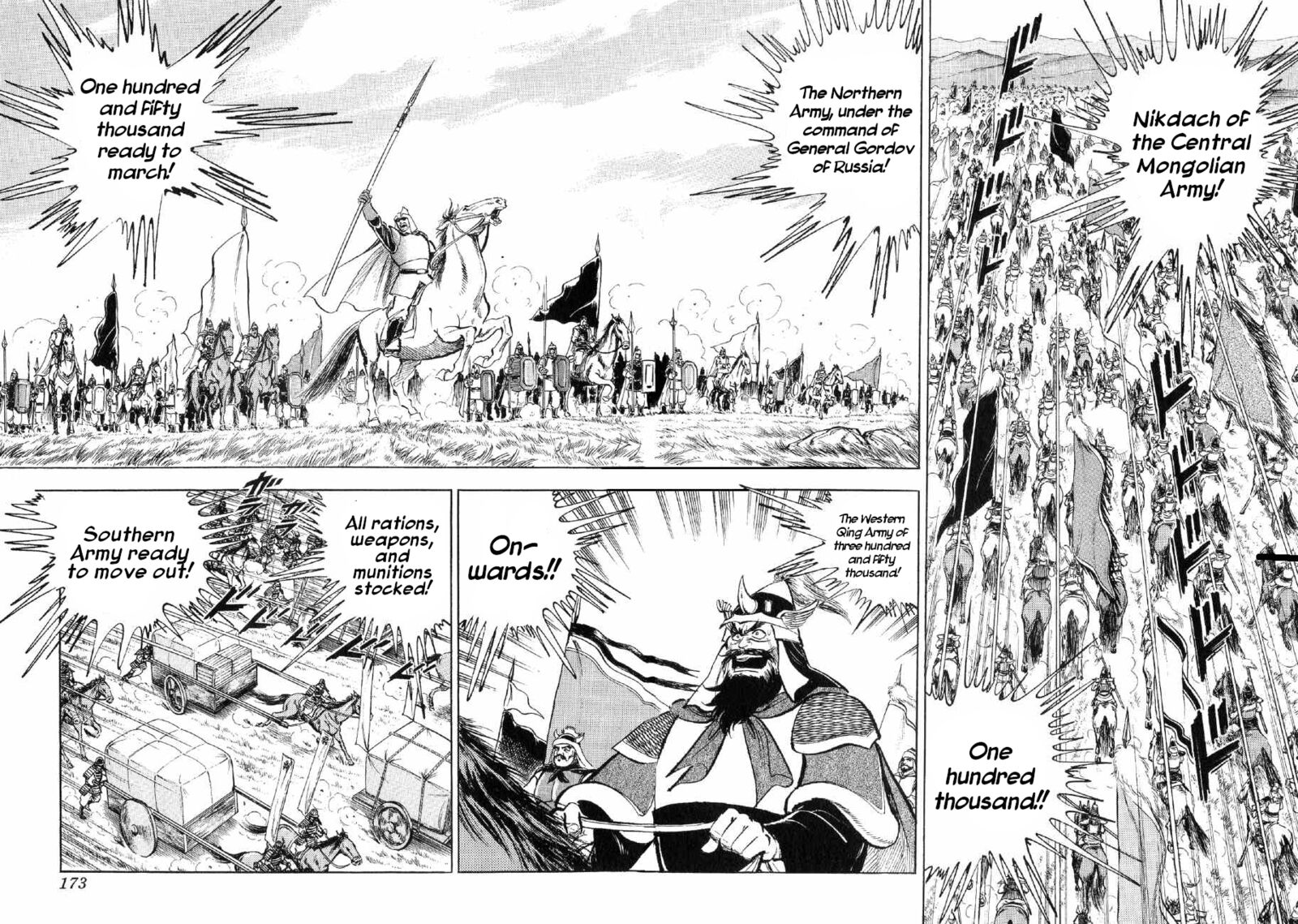 Yume Maboroshi No Gotoku 83 11