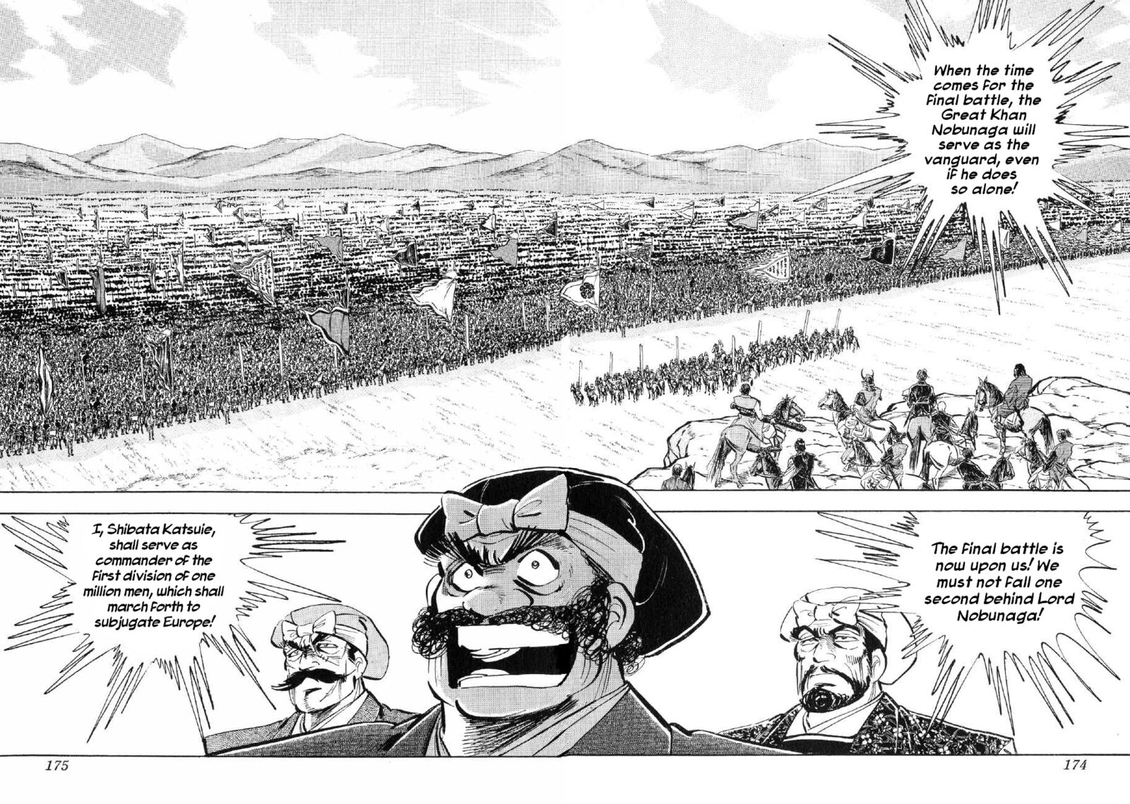 Yume Maboroshi No Gotoku 83 12