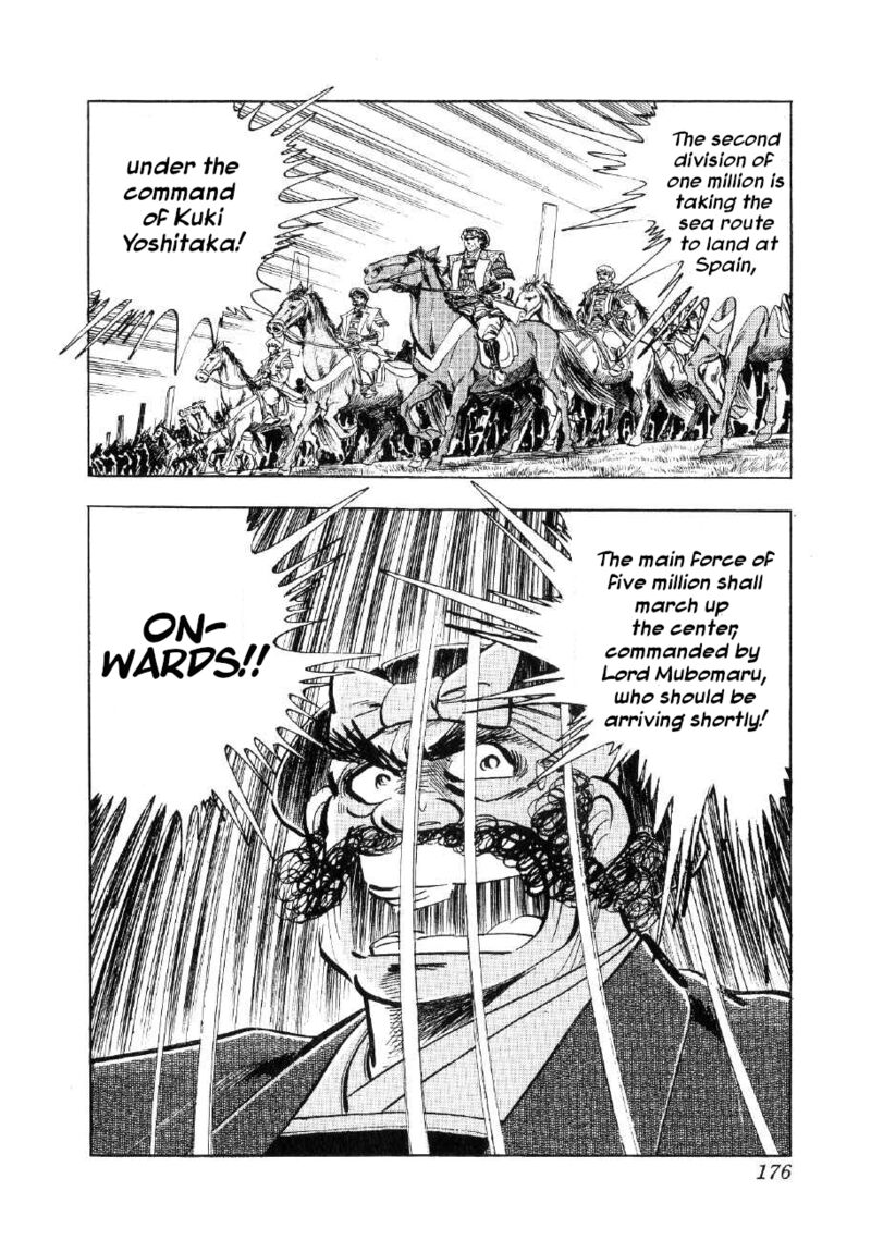 Yume Maboroshi No Gotoku 83 13