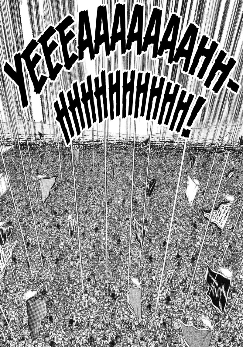 Yume Maboroshi No Gotoku 83 14