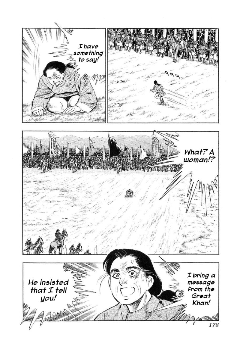 Yume Maboroshi No Gotoku 83 15