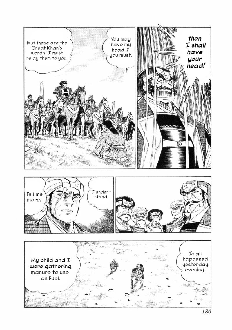 Yume Maboroshi No Gotoku 83 17