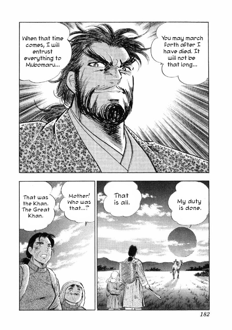 Yume Maboroshi No Gotoku 83 19
