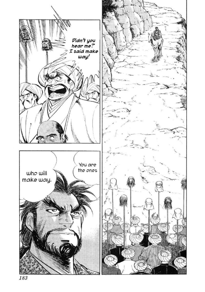 Yume Maboroshi No Gotoku 83 20