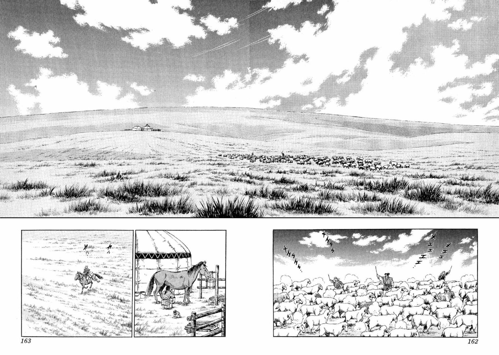 Yume Maboroshi No Gotoku 83 3