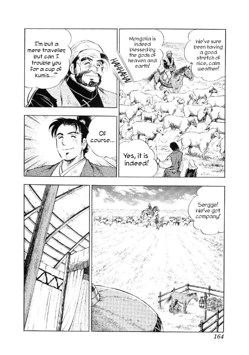 Yume Maboroshi No Gotoku 83 4
