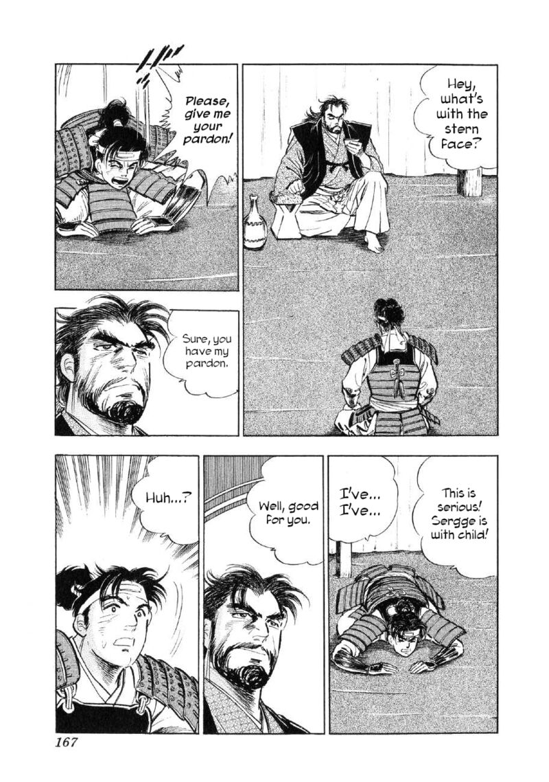Yume Maboroshi No Gotoku 83 7