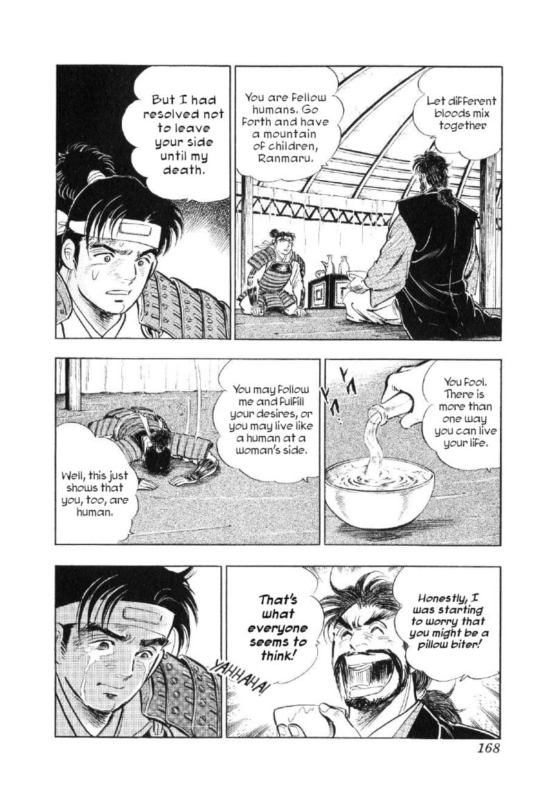 Yume Maboroshi No Gotoku 83 8