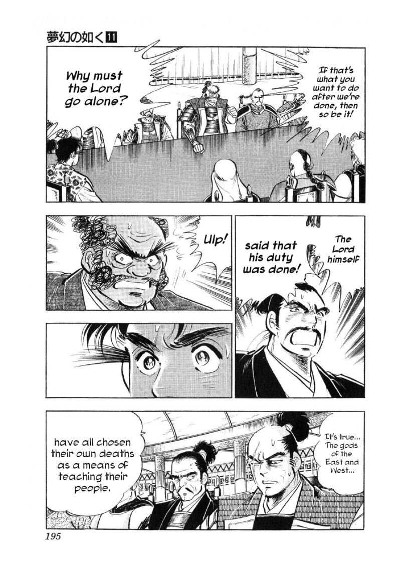 Yume Maboroshi No Gotoku 84 10
