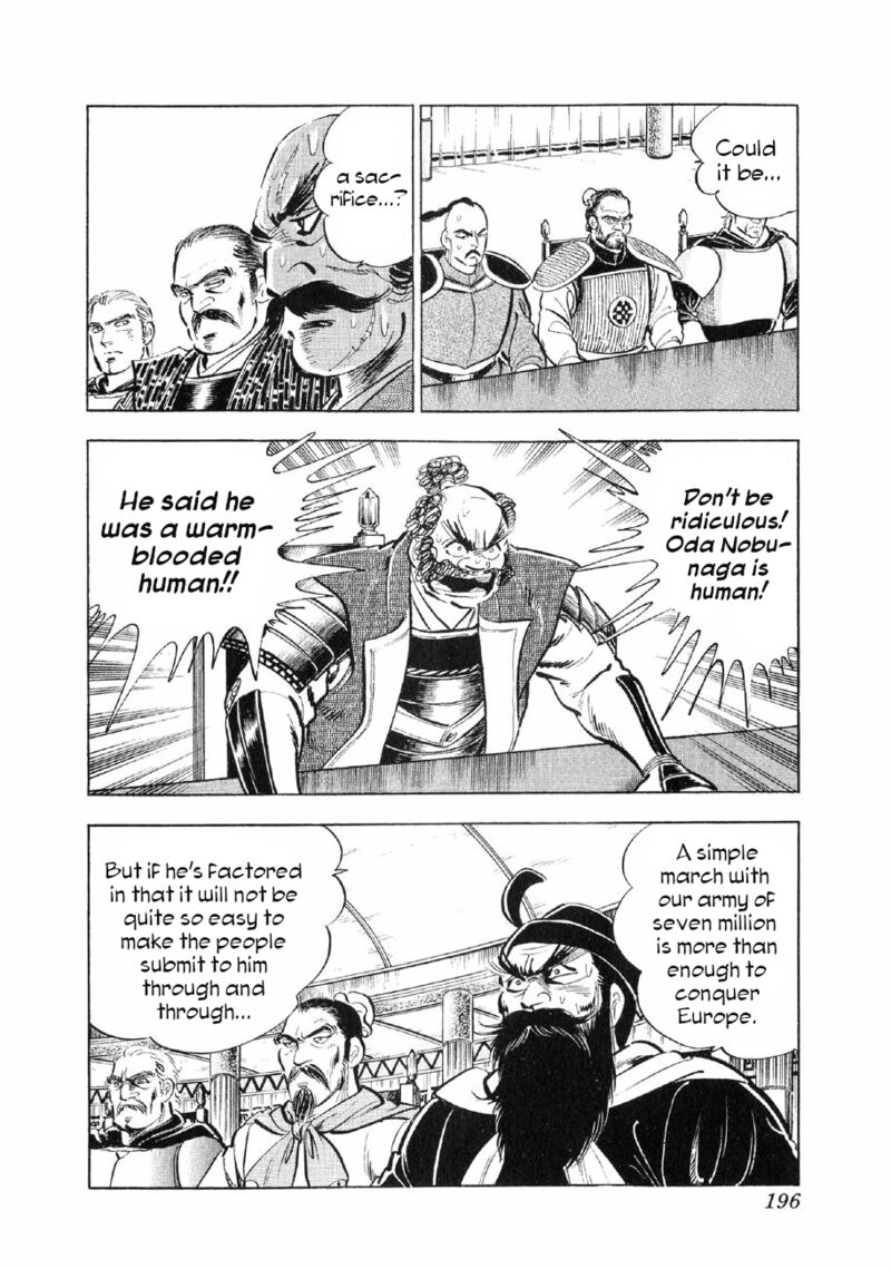Yume Maboroshi No Gotoku 84 11