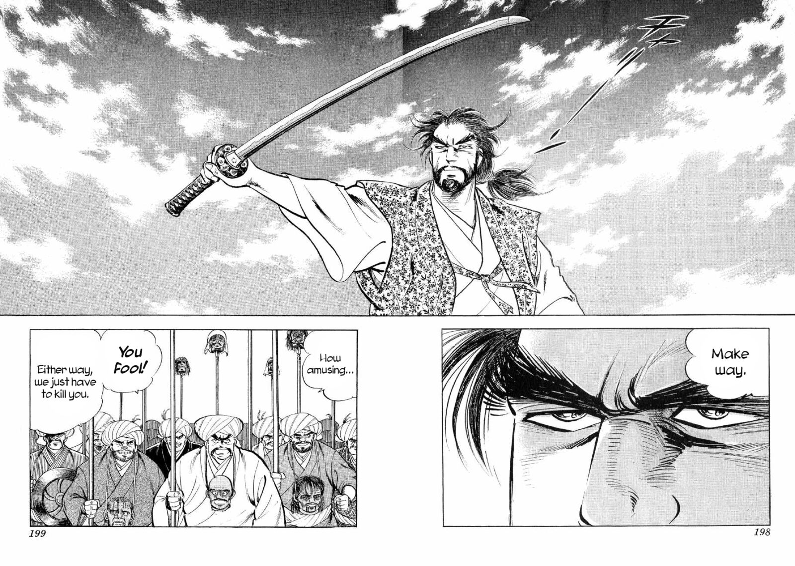 Yume Maboroshi No Gotoku 84 13